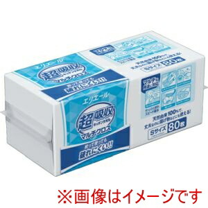 【エリエール】 エリエール 21001374 超吸収キッチンタオル マルチクロス Sサイズ 1ケース 25パック入り メーカー直送 代引不可 北海道沖縄離島不可