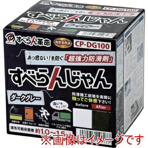 「あきばお～写真器」写真器専門職端っこ 花・ガーデン・DIY-DIY・工具