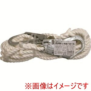 【まつうら】 まつうら KMS16-10-2HOOK 両端大口径フック付 クレモナS荷揚げ用ロープ 16mmΦ×10m