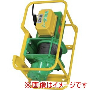 【トーヨーコーケン】 トーヨーコーケン MA-E900R-100M 足場ボーイ MA-E900R 100M メーカー直送 代引不可 北海道沖縄離島不可