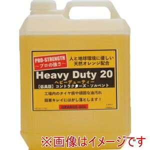 【ディゾルビット】 ディゾルビット HD-20-3785 はく離剤 ヘビーデューティー 1ガロン