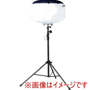 【和コーポレーション KAZ】 和コーポレーション BL-210-S 輝夜210W LED反射バルーンライト 小型三脚仕様 明るさ28000lm メーカー直送 代引不可 北海道沖縄離島不可