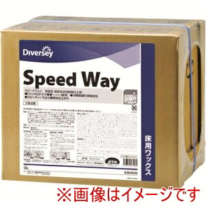 【シーバイエス CXS】 シーバイエス 4384030 樹脂ワックス スピードウェイ 18L