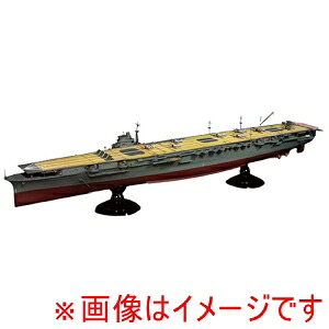 【フジミ模型】 フジミ模型 350艦船-4EX-1 1/350 艦船モデルシリーズ No.4 EX-1旧日本海軍航空母艦 翔鶴 帝国海軍乗組員フィギュア付き