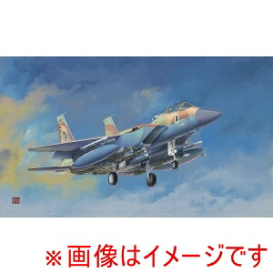 【ピットロード東名】 ピットロード東名 L4816 グレートウォールホビー 1/48 イスラエル空軍 F-15I ラーム