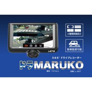 【レッツコーポレーション】 レッツ コーポレーション L-360T ドラMARUKO ドライブレコーダー メーカー直送 北海道沖縄離島不可
