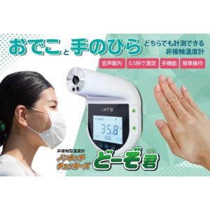 「あきばお～写真器」写真器専門職端っこ DIY・工具-その他-花・ガーデン・DIY