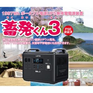 「あきばお～写真機」写真機専門職端っこ 花・ガーデン・DIY-その他-DIY・工具