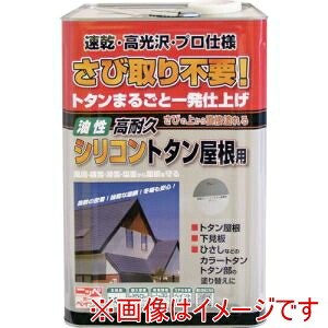 【ニッぺ】 ニッぺ HYS011-14 高耐久シリコントタン屋根用 14kg グレー 14,589円