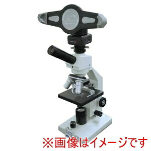 【ケニス】 ケニス LVS-BTW タブレットホルダー付デジタル生物顕微鏡 メーカー直送 代引不可 北海道沖縄離島不可