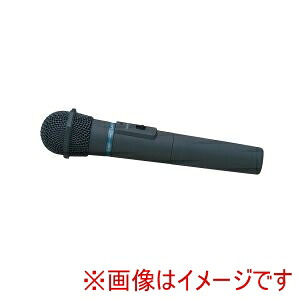 【トーエイライト TOEI LIGHT】 トーエイライト B6087 ワイヤレスマイクWM3400 24,926円