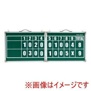 送料無料！！ 【トーエイライト TOEI LIGHT】 トーエイライト B4152 ベースボールスコアボード 【smtb-u】