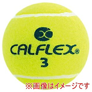 【サクライ貿易 SAKURAI】 サクライ貿易 LB-410 ノンプレッシャー硬式テニスボール 100P