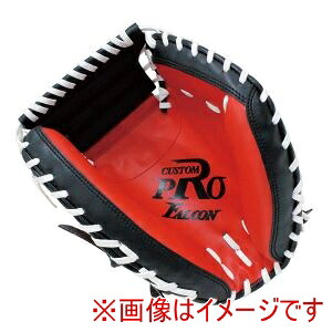 【サクライ貿易 SAKURAI】 サクライ貿易 CM-4053 少年用 軟式キャッチャーミット