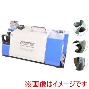 【ファーステック】 ファーステック EPDG-732 鉄骨用ドリル研磨機 メーカー直送 代引不可 北海道沖縄離島不可