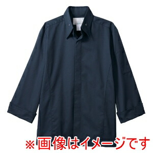 【住商モンブラン】 住商モンブラン 6-1027 コックコート 兼用 長袖 ネイビー LL