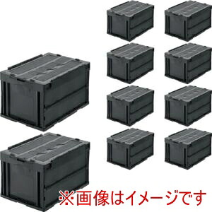 送料無料！！ 【トラスコ TRUSCO】 トラスコ CT50-GY-10P まとめ買い オリコン 蓋つき折りたたみコンテナ 50L グレー 10個 メーカー直送 代引不可 北海道沖縄離島不可【smtb-u】