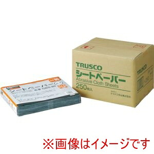 送料無料！！ 【トラスコ TRUSCO】 トラスコ GBS120-250P まとめ買い シートペーパー #120 250枚セット メーカー直送 代引不可 北海道沖縄離島不可【smtb-u】