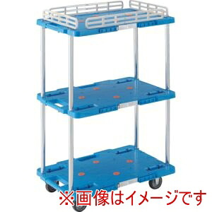 送料無料！！ 【トラスコ TRUSCO】 トラスコ MPB-603K-B 樹脂製台車 ルートバン 3段式 こぼれ止め1段付 400X600 青 メーカー直送 代引不可 北海道沖縄離島不可【smtb-u】