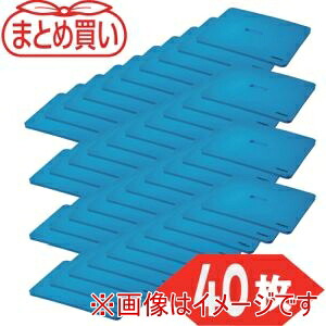 送料無料！！ 【トラスコ TRUSCO】 トラスコ TBC-20LB-40P まとめ買い 折りたたみコンテナ用梱包材 \