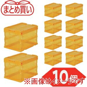 送料無料！！ 【トラスコ TRUSCO】 トラスコ TR-SC20-OR-10P まとめ買い オリコン α折りたたみコンテナ スケルコン 20L 蓋付 透明オレンジ 10個 メーカー直送 代引不可 北海道沖縄離島不可 【smtb-u】