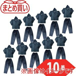 送料無料！！ 【トラスコ TRUSCO】 トラスコ TRW554L-10P まとめ買い レインスーツ 4Lサイズ ネイビー10着 メーカー直送 代引不可 北海道沖縄離島不可【smtb-u】