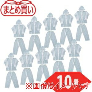 送料無料！！ 【トラスコ TRUSCO】 トラスコ TRW90LL-10P まとめ買い レインスーツ LLサイズ クリア10着 メーカー直送 代引不可 北海道沖縄離島不可【smtb-u】