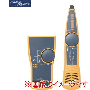【フルーク】 フルーク MT-8200-60-KIT NET インテリトーンPRO200 LAN トーナー & プローブ キット ケースなし メーカー直送 代引不可 北海道沖縄離島不可