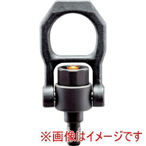 【ロームヘルド ハルダー】 ロームヘルド ハルダー 22353.0024 ネジ山クランプ式リフティング ピン スイベルタイプ 熱処理鋼 1.9t メーカー直送 代引不可 北海道沖縄離島不可 56,849円