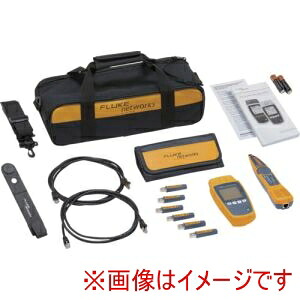 【フルーク】 フルーク MS-POE-KIT NET MICROSCANNER POE ビューワキット メーカー直送 代引不可 北海道沖縄離島不可
