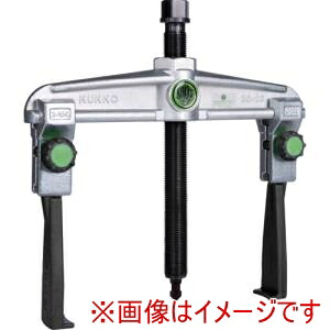 【クッコ】 クッコ 20-20XS スライド式ギヤプーラー 2本アーム 薄爪 固定ノブ付き 最大径200mm 深さ150mm