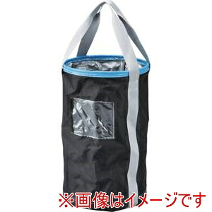 【緑十字】 緑十字 242020 荷揚げバッグ 荷揚げバケツ 黒/青 NB-3506 350mm ×600mm 最大荷重 100kg