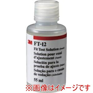 【スリーエム 3M】 スリーエム FT-12N 補充用サッカリン液 甘味 FT-12 6本入り
