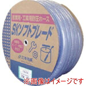 【三洋化成 サンヨー】 三洋化成 SB-3241D10B SKソフトブレードホース32×41 10mドラム巻