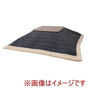 送料無料！！ 【東谷】 東谷 KK-139GY 薄掛コタツ布団 正方形 グレー メーカー直送 代引不可 北海道沖縄離島不可【smtb-u】