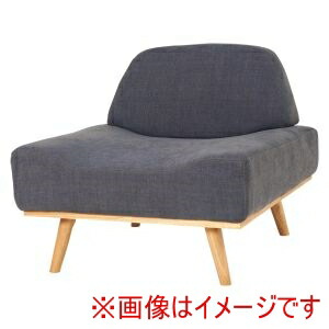 送料無料！！ 【萩原】 萩原 レスト1P-DGY ソファ ダークグレー メーカー直送 代引不可 北海道沖縄離島不可【smtb-u】