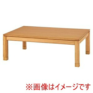 送料無料！！ 【萩原】 萩原 シェルタK120NA-L リビング コタツ ナチュラル メーカー直送 代引不可 北海道沖縄離島不可【smtb-u】