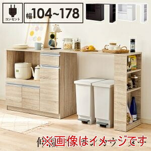 送料無料！！ 【萩原】 萩原 VKC-7150WHOS 伸縮 キッチンカウンター ホワイト メーカー直送 代引不可 北海道沖縄離島不可【smtb-u】