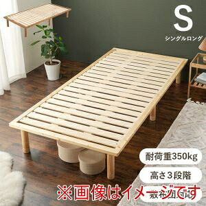送料無料！！ 【萩原】 萩原 WB-7718SNA シングル ベッド ナチュラル メーカー直送 代引不可 北海道沖縄離島不可【smtb-u】