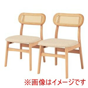 送料無料！！ 【萩原】 萩原 FL-8654NA-2S チェア 2点セット ナチュラル メーカー直送 代引不可 北海道沖縄離島不可【smtb-u】