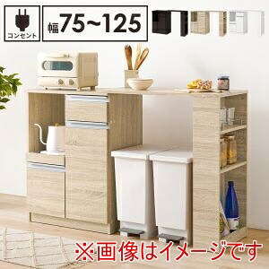 送料無料！！ 【萩原】 萩原 VKC-7142WHOS 伸縮 キッチンカウンター ホワイト メーカー直送 代引不可 北海道沖縄離島不可【smtb-u】