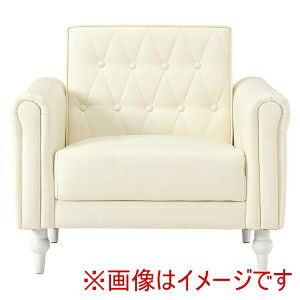 送料無料！！ 【萩原】 萩原 ライラ1P-PWH ソファ パールホワイト メーカー直送 代引不可 北海道沖縄離島不可【smtb-u】