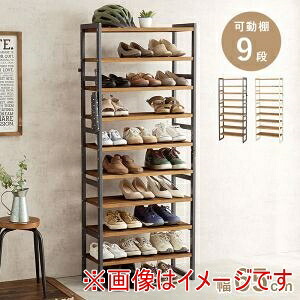 送料無料！！ 【萩原】 萩原 MSS-6717NIV シューズ ラック ホワイトウォッシュ メーカー直送 代引不可 北海道沖縄離島不可【smtb-u】