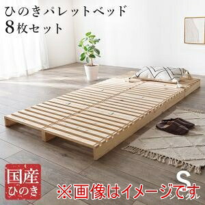 送料無料！！ 【萩原】 萩原 WB-7723S シングル パレットベッド メーカー直送 代引不可 北海道沖縄離島不可【smtb-u】 14,090円
