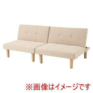 送料無料！！ 【萩原】 萩原 LSF-4440BE-2S ソファベッド ベージュ メーカー直送 代引不可 北海道沖縄離島不可【smtb-u】