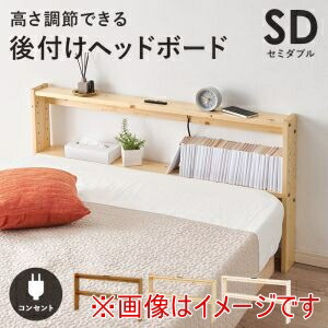 送料無料！！ 【萩原】 萩原 WH-7710SD-WS ヘッドボード ホワイトウォッシュ メーカー直送 代引不可 北海道沖縄離島不可【smtb-u】