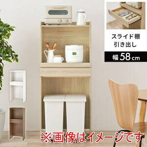 送料無料!! 【萩原】 萩原 RCC-1630BR キッチン ラック ブラウン メーカー直送 代引不可 北海道沖縄離島不可【smtb-u】