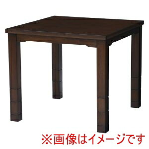 送料無料！！ 【萩原】 萩原 KOT-7311DBR-80 ダイニング コタツ ダークブラウン メーカー直送 代引不可 北海道沖縄離島不可【smtb-u】