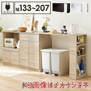 送料無料！！ 【萩原】 萩原 VKC-7151NAOS 伸縮 キッチンカウンター ナチュラル メーカー直送 代引不可 北海道沖縄離島不可【smtb-u】