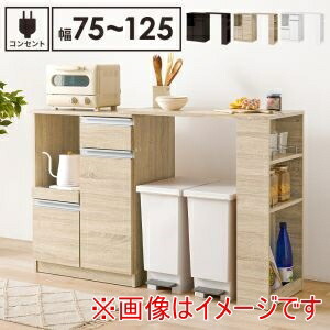 送料無料！！ 【萩原】 萩原 VKC-7142DBROS 伸縮 キッチンカウンター ダークブラウン メーカー直送 代引不可 北海道沖縄離島不可【smtb-u】